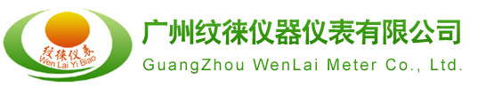 壹号平台注册链接_壹号平台下载安装|气体流量计|热电阻电偶|横河记录仪|徕卡充电器|全站仪|变送器|电磁流量计|压力表|温度计